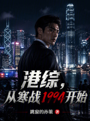 ���ۣ��Ӻ�ս1994��ʼ