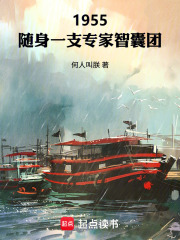 1955������һ֧ר��������