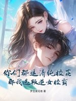 ���Ƕ�׷�崿У��������ѡ����ŮУ��