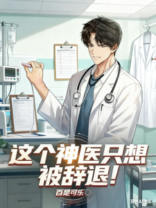 �����ҽֻ�뱻���ˣ�