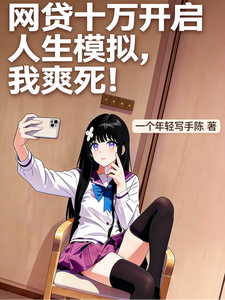 ����ʮ��������ģ�⣬��ˬ����