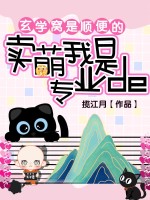 ��������רҵ�ģ���ѧ����˳���