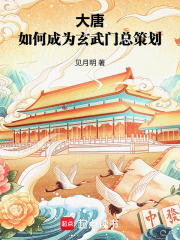 ���ƣ���γ�Ϊ�������ܲ߻�