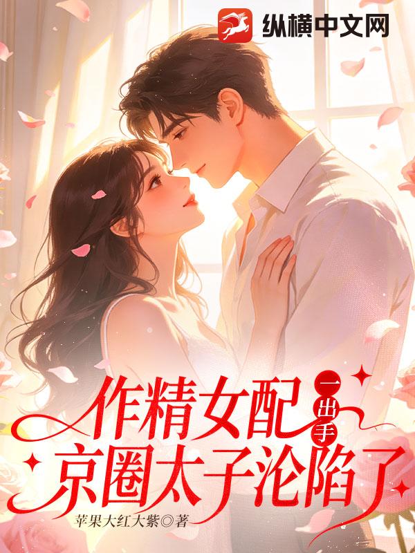 ����Ů��һ���֣���Ȧ̫��������