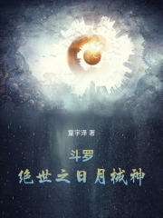 ���ޣ�����֮����е��