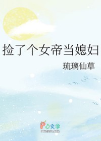 ���˸�Ů�۵�ϱ��