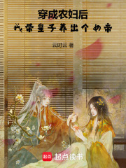 ����ũ�����Ҵ�����������Ů��