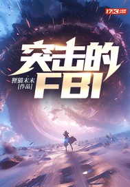 ͻ����FBI